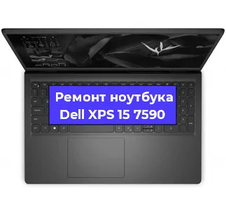 Чистка от пыли и замена термопасты на ноутбуке Dell XPS 15 7590 в Санкт-Петербурге